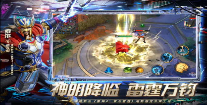 2022漫威有什么游戏推荐 好玩的漫威游戏合集截图