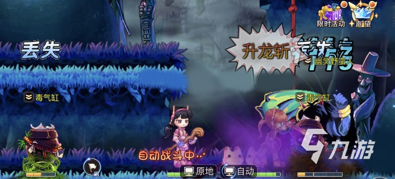 永恒岛手游哪个职业最强 永恒岛之彩虹世界最强职业介绍