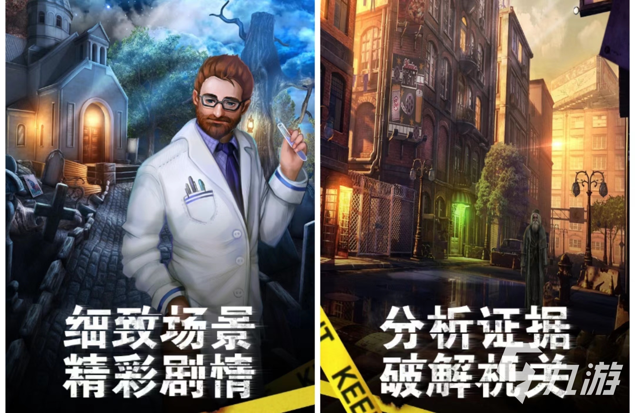 益智烧脑游戏有哪些2022 好玩的益智解谜下载推荐