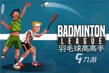 2022年流行的有什么耐玩的游戏有哪些 超级耐玩的游戏推荐