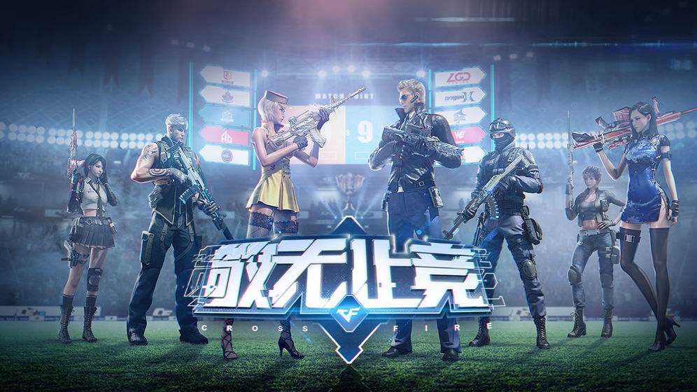 2022年有哪些热门带技能的射击游戏 盘点可以使用技能的射击游戏