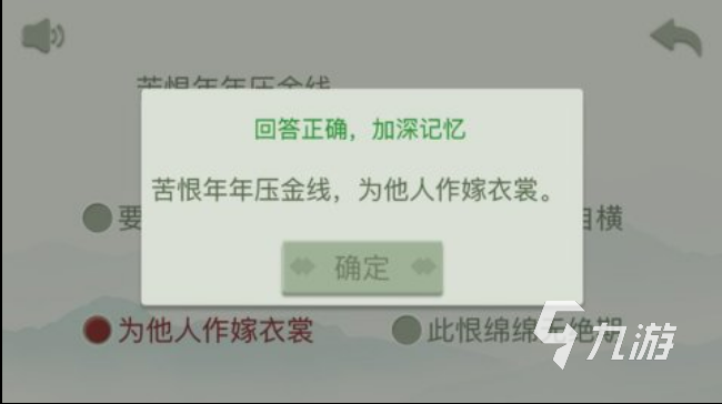 2022有沒有知識(shí)大闖關(guān)游戲 考驗(yàn)知識(shí)的手游大全