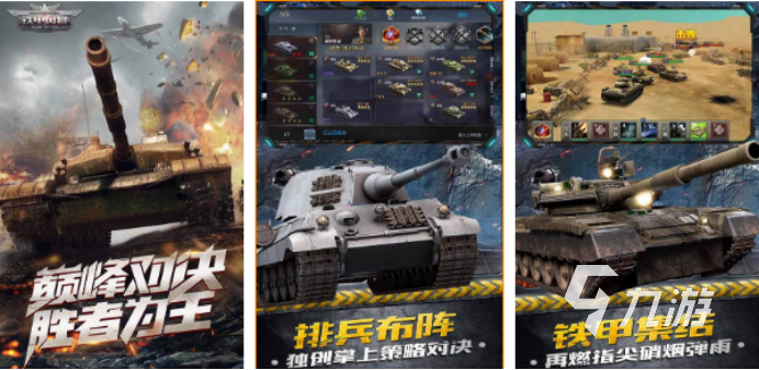 2022好玩的二战游戏合集 有趣的二战游戏推荐