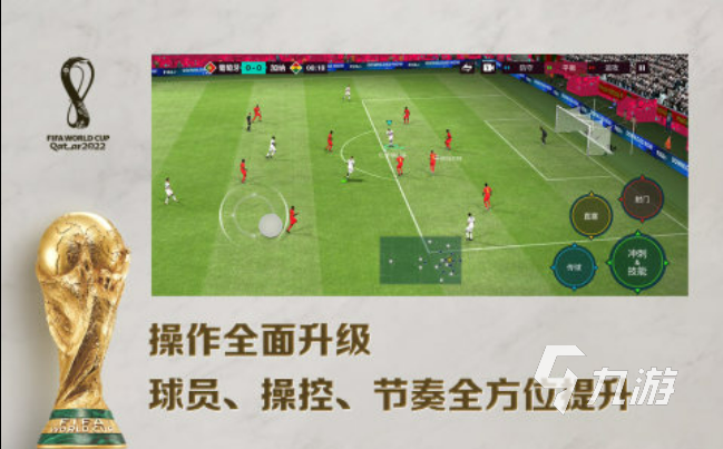 2022必玩的经营足球俱乐部的游戏 足球俱乐部的手游合集