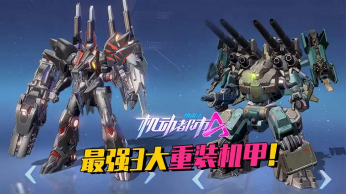 2022一款老的机器人格斗游戏推荐 好玩的机器格斗游戏大全