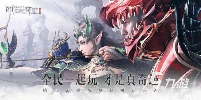 2022像魔兽世界的游戏推荐 和魔兽世界类似的游戏大全
