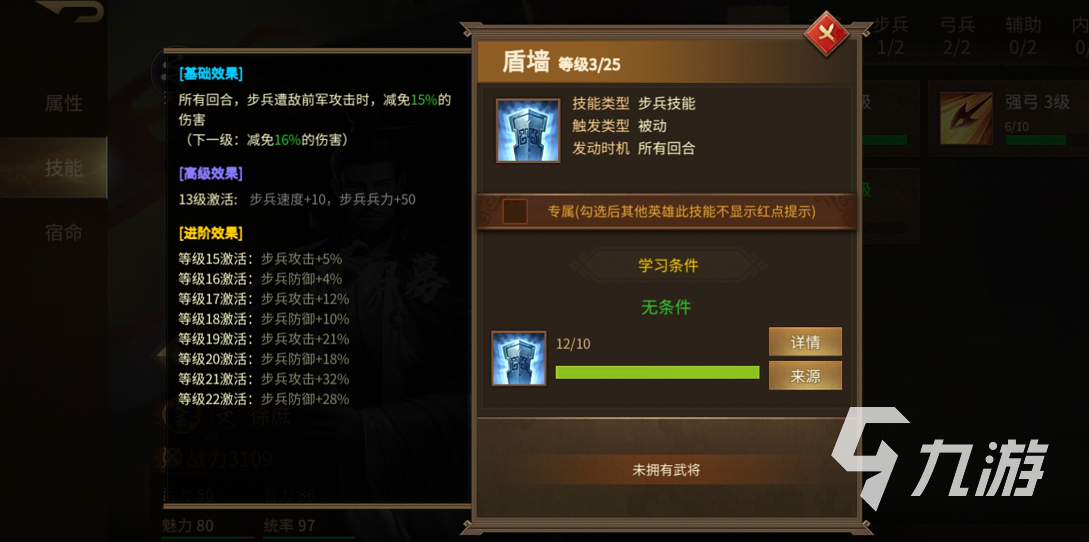 朕的江山2徐庶值得培养吗 徐庶技能实力及玩法一览