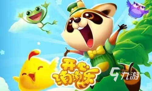 2022年流行的有什么耐玩的游戏有哪些 超级耐玩的游戏推荐