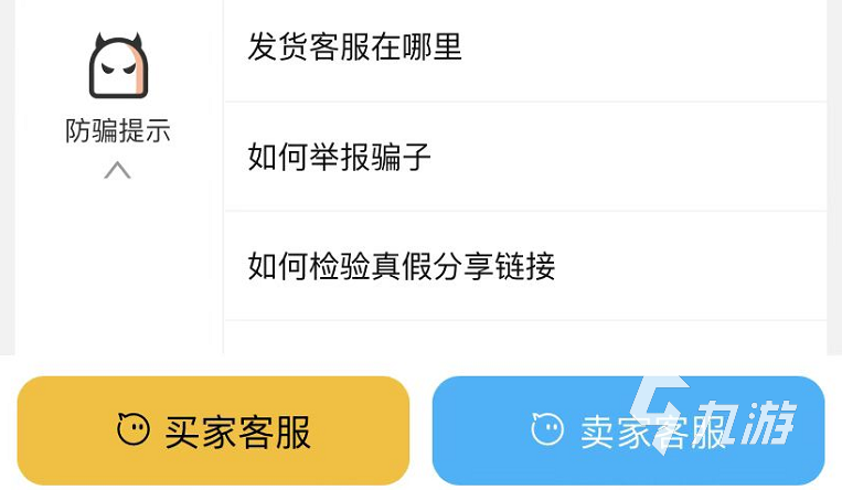 斗罗大陆魂师对决交易猫买号靠谱吗 买号的几大优点介绍