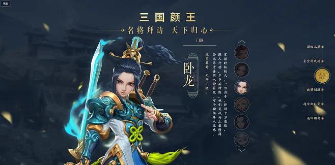 以前玩的三国策略游戏有哪些 2022三国题材游戏推荐