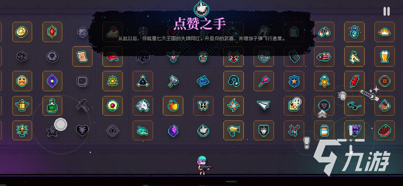 霓虹深渊无限如何升级武器 武器升级方式详情介绍