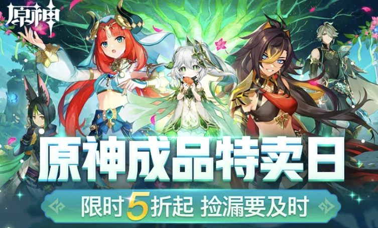 交易猫上怎么卖号 卖号的详细流程分享