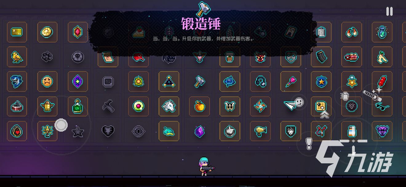 霓虹深渊无限如何升级武器 武器升级方式详情介绍