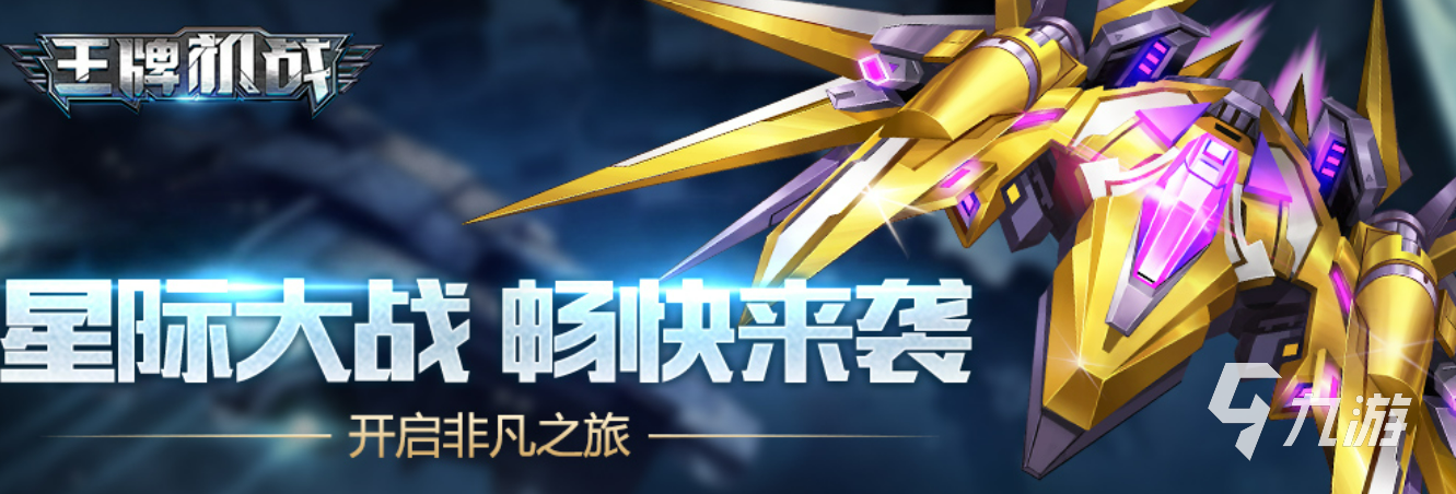 2022受歡迎的街機(jī)游戲合集手機(jī)版 手機(jī)上的街機(jī)游戲前五