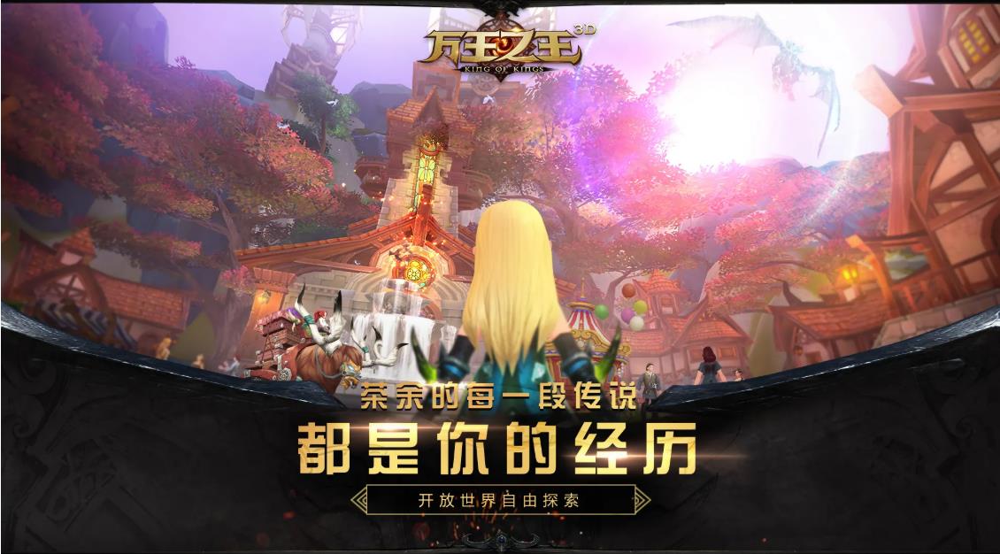 2022魔兽争霸类似手游有哪些 好玩的魔兽争霸类型游戏推荐截图