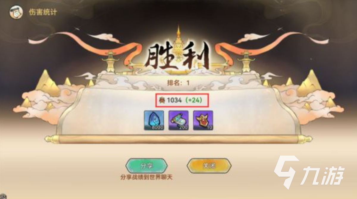 代號我的祖師斗法臺怎么玩 代號我的祖師斗法臺玩法介紹