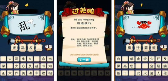 2022適合全班玩的游戲有哪些 全班參與的游戲推薦
