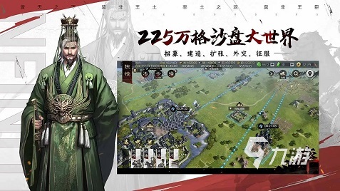 2022热门战国题材游戏有哪些 好玩的战国题材手游排行榜