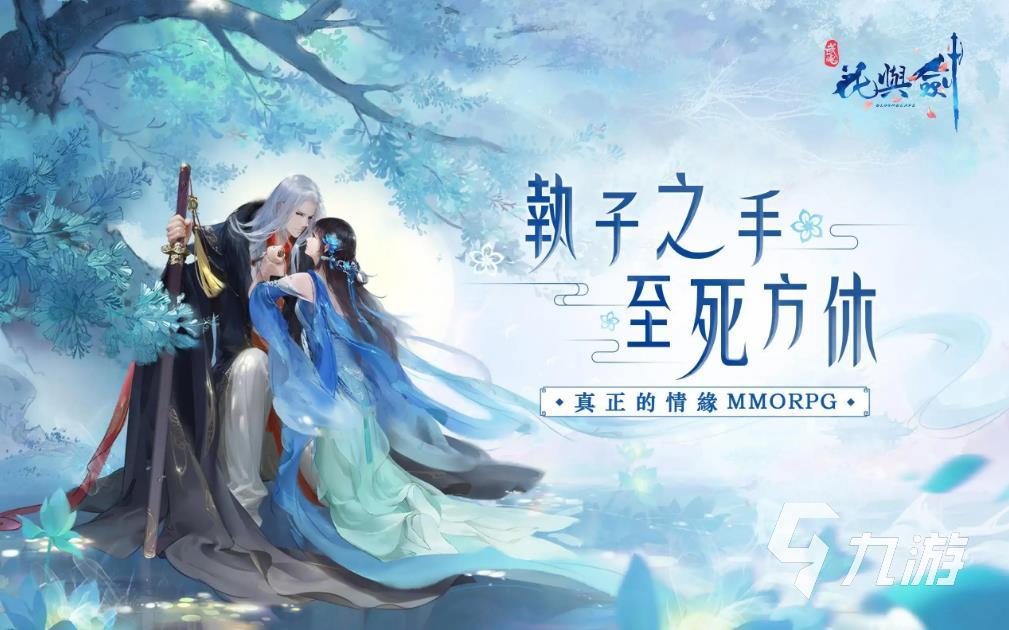 2022花的游戏有哪些 简单又浪漫的种花游戏推荐 
