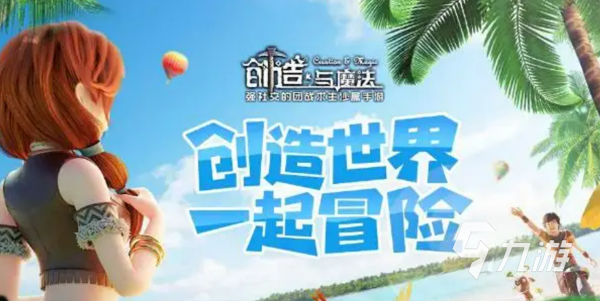 2022好玩的可以自己创造游戏的游戏软件 自己创造游戏的游戏有哪些