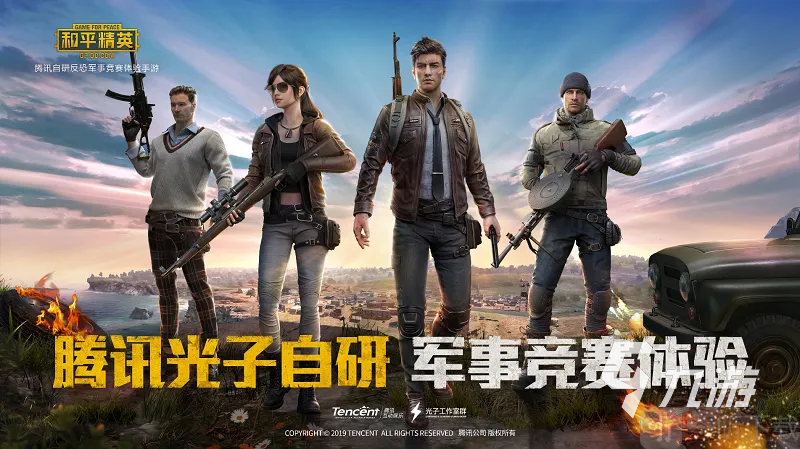 9月手游热度排行榜前十名 9月好玩的手游推荐2022
