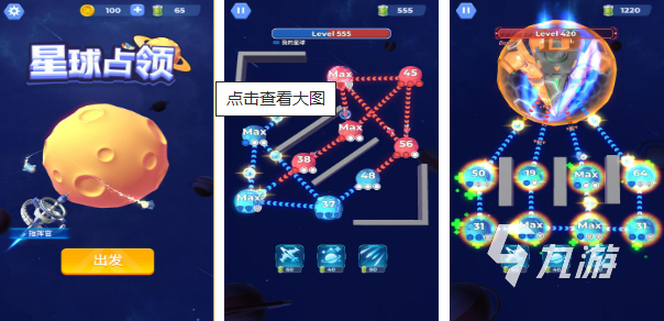 上帝模拟游戏大全盘点2022 模拟上帝的游戏系列下载分享