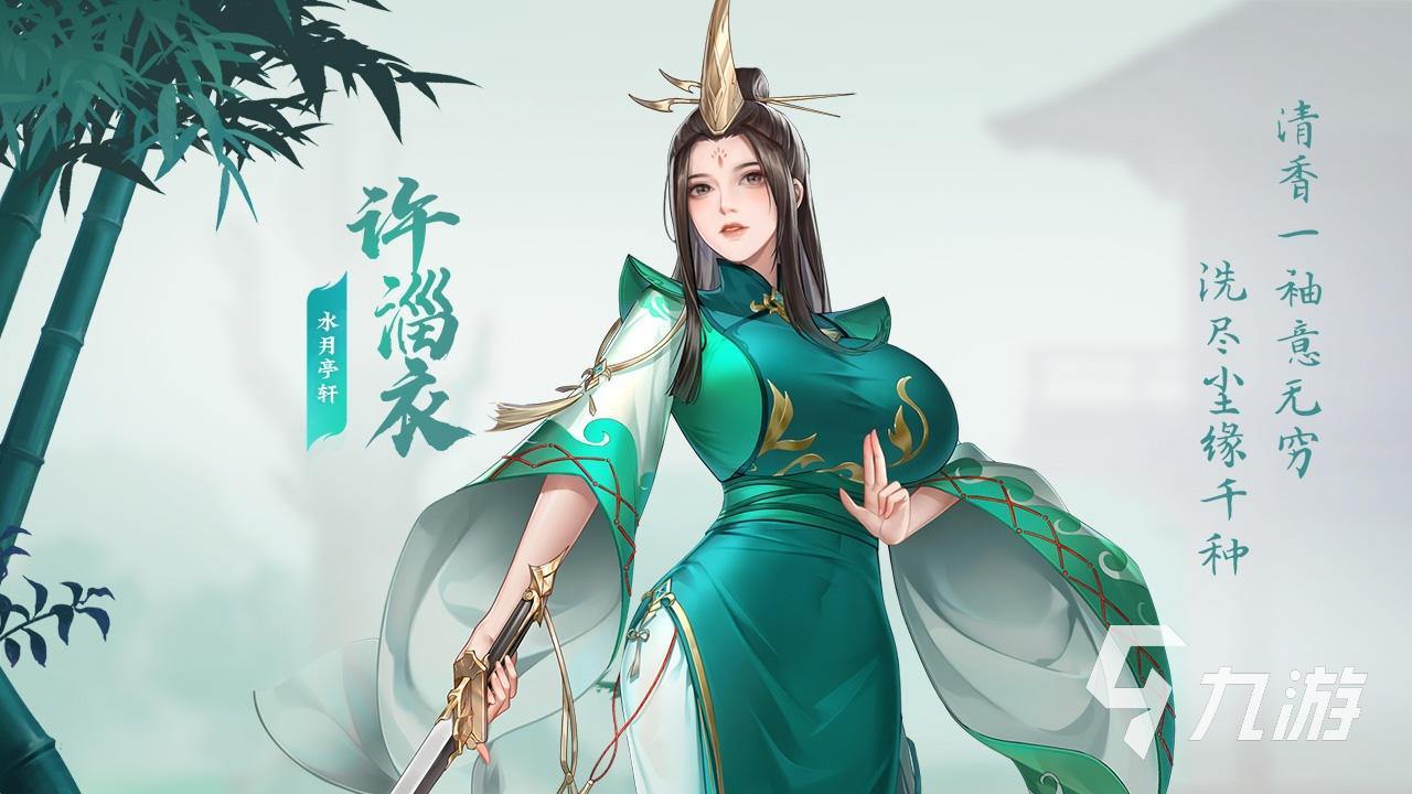江湖如此多娇手游好玩吗 江湖如此多娇玩法详情