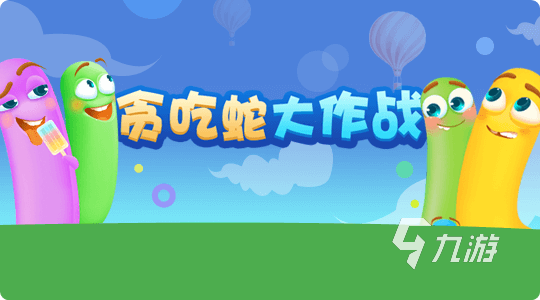 小孩兒玩的游戲合集2022 小孩子可以玩的手游有哪些