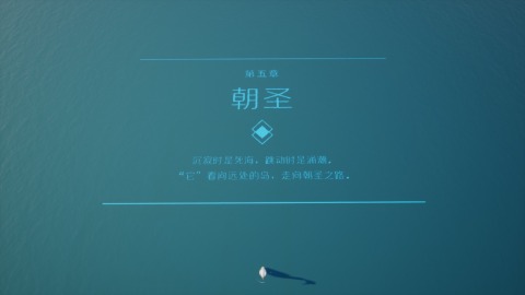 水中鹅截图3
