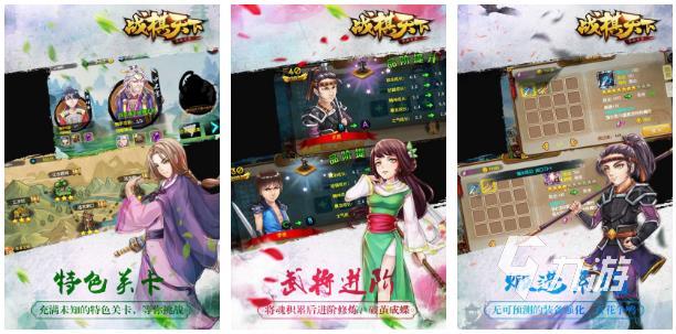 单机战棋策略类游戏分享2022 单机类型的战棋策略游戏热门下载