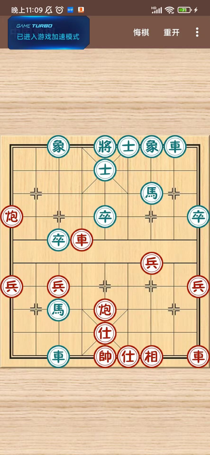 舟跡象棋好玩嗎 舟跡象棋玩法簡介