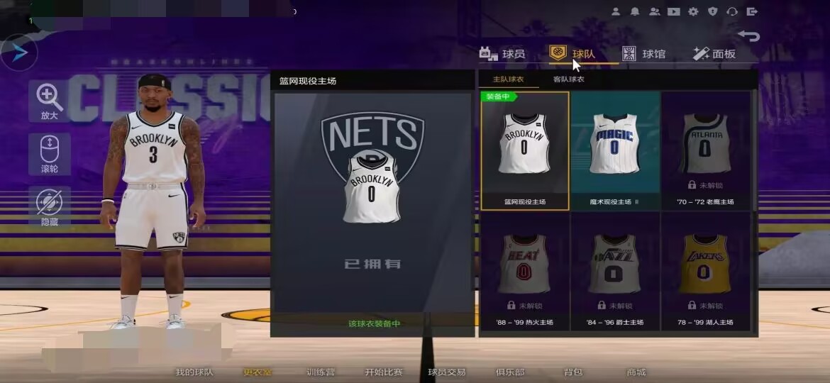 nba2konline2买号平台选哪个 靠谱交易平台下载链接