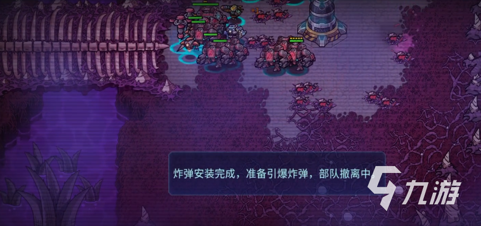 異星指令炮王1-5怎樣打 1-5地圖通關攻略