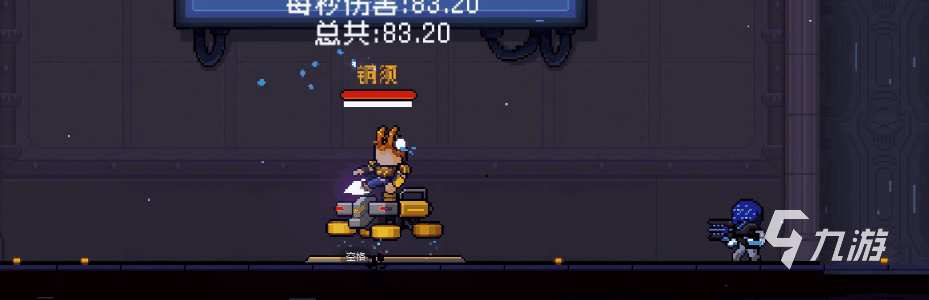 霓虹深渊无限子弹武器有哪些 子弹武器详情分享