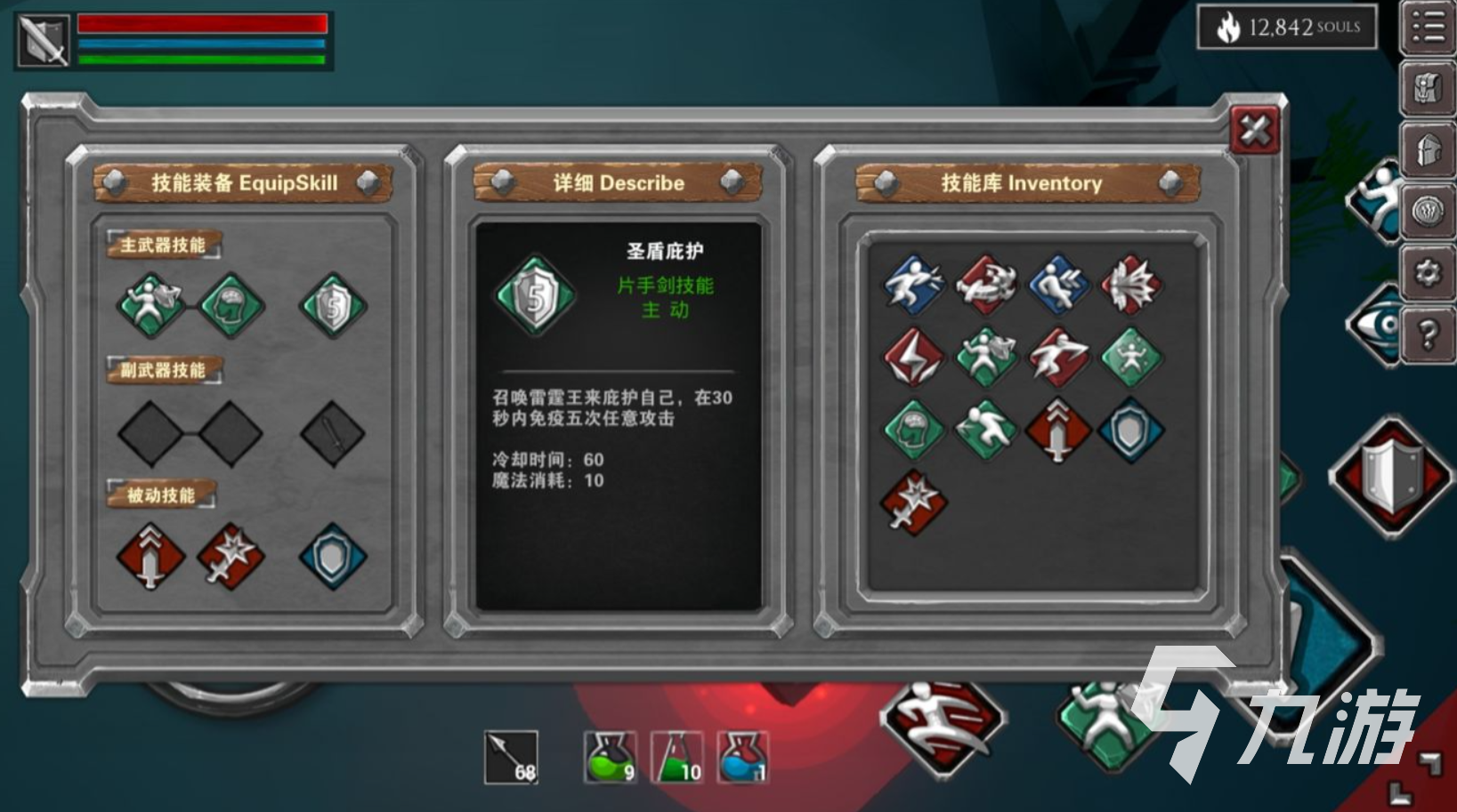 无尽之炼技能介绍 无尽之炼技能推荐攻略