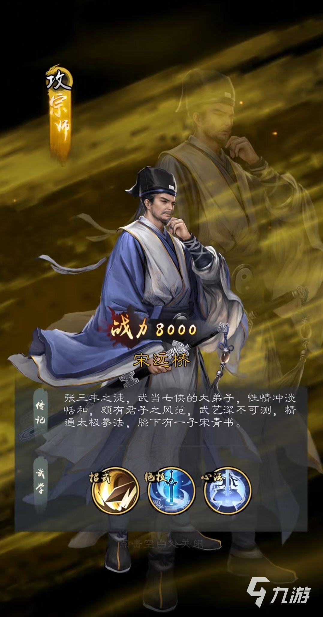 新倚天屠龙记手游少林千宝塔怎么玩 少林千宝塔通关攻略