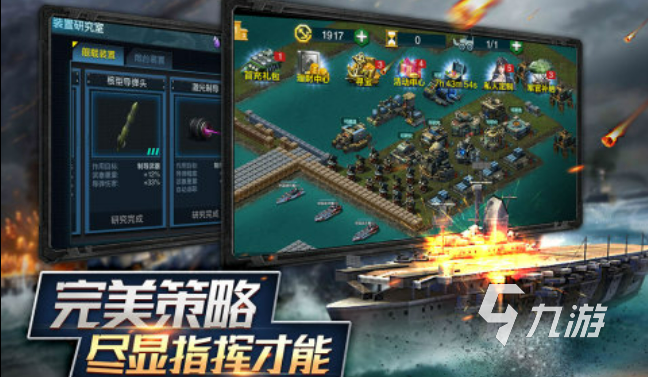 2022真實(shí)軍銜養(yǎng)成游戲有哪些 能提升軍銜的手游前5名