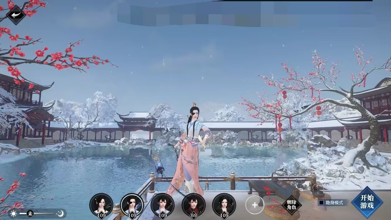 逆水寒在哪里买号 正规逆水寒账号交易平台哪个好