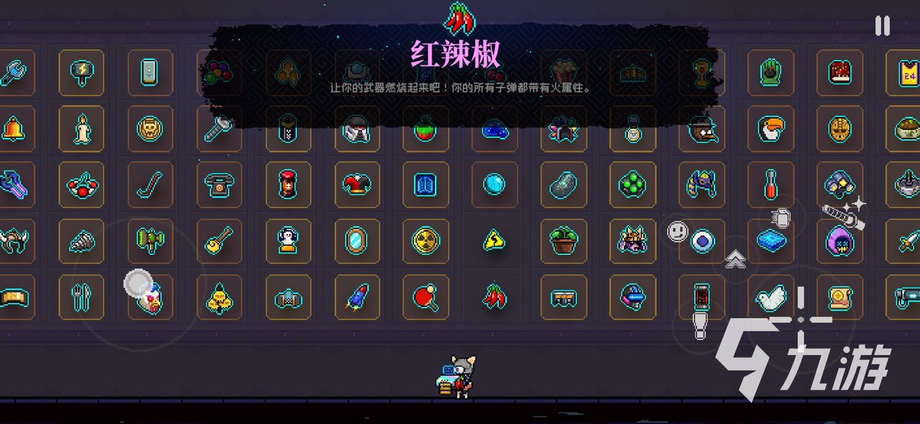 霓虹深渊无限元素玩法介绍 霓虹深渊无限元素系统指南