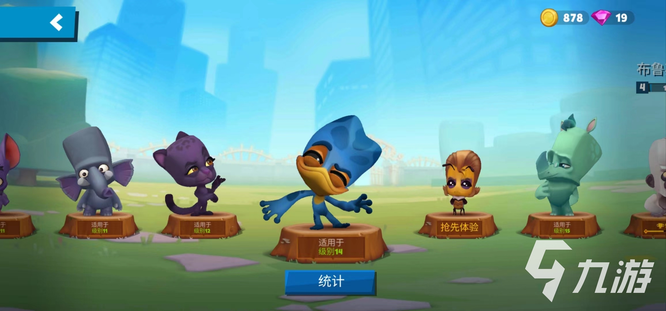 动物王者罗密欧怎么玩 罗密欧玩法攻略
