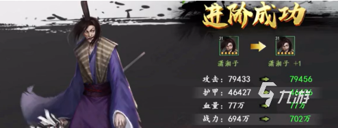 新射雕群侠传之铁血丹心潇湘子值得培养吗 潇湘子角色技能解析