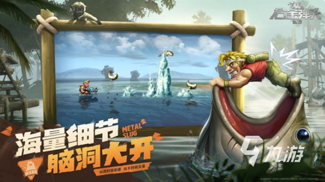 合金弹头觉醒什么时候上线 合金弹头觉醒手游上线时间