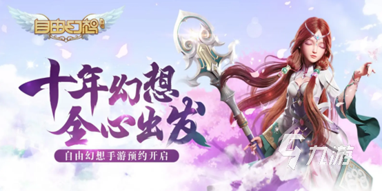 2022能找对象的游戏有哪些 五款能社交结婚的游戏推荐