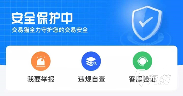 凡人修仙传账号交易去哪里划算 正规凡人修仙传卖号平台分享