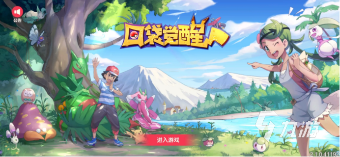 2022精灵宝可梦最好玩的游戏推荐 神奇宝贝游戏排行