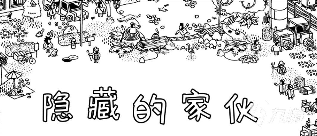 2022好玩的找出50個字文字游戲 找出東西的游戲前5名