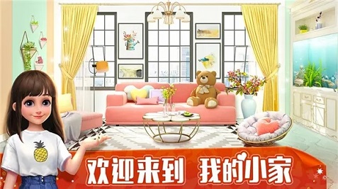2022适合女生的过家家游戏推荐 好玩的过家家游戏排行榜