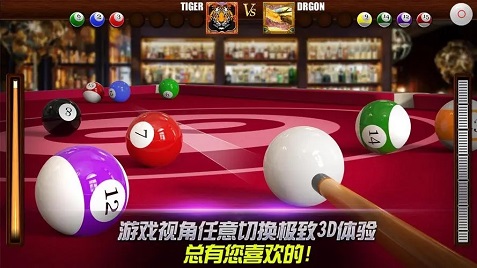 2022好玩的台球游戏单机版推荐 经典的台球游戏分享