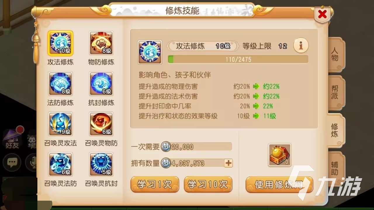 梦幻西游新手买号去哪里 梦幻西游哪个平台买号靠谱
