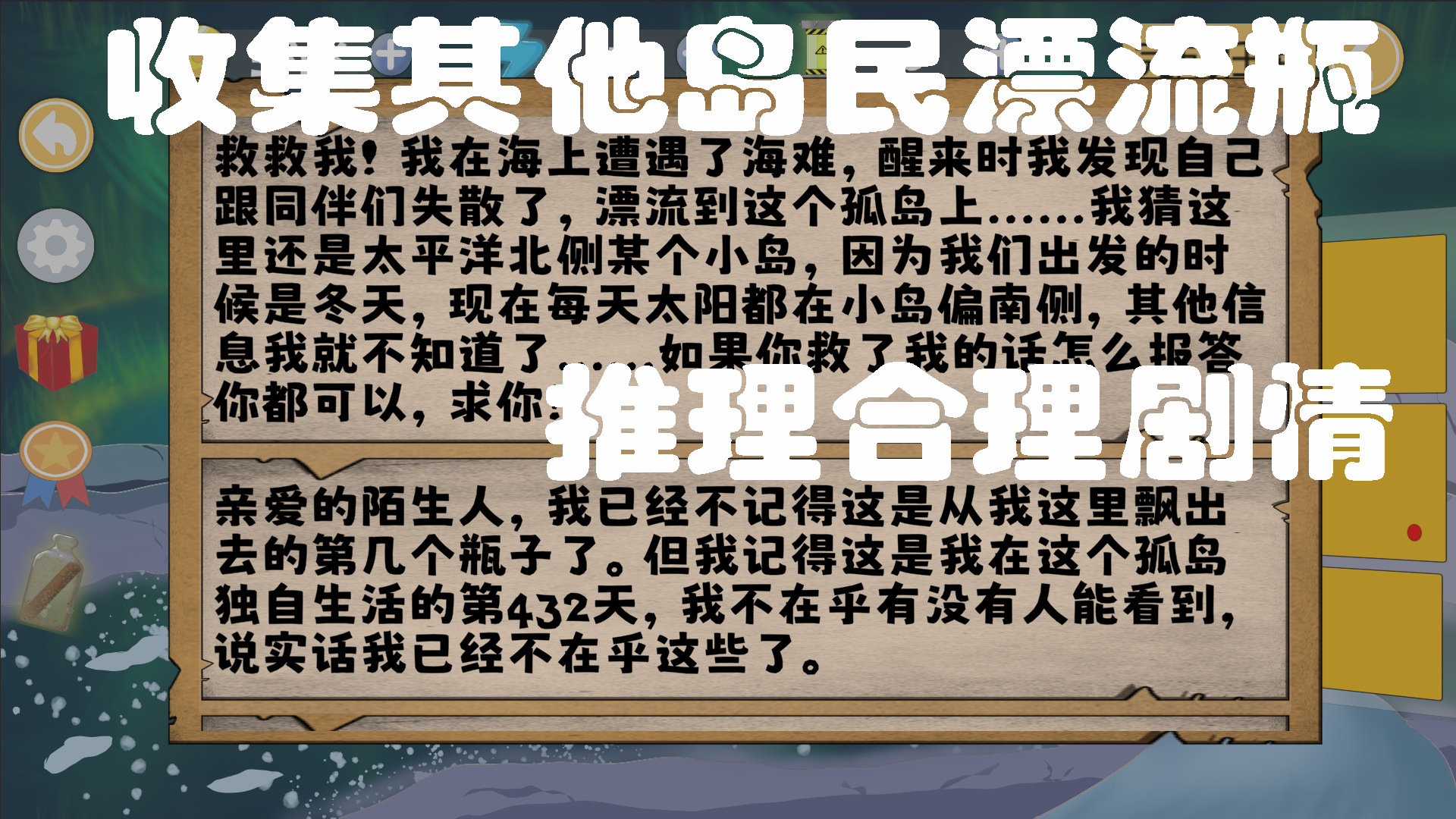 泊贏瓶好玩嗎 泊贏瓶玩法簡介